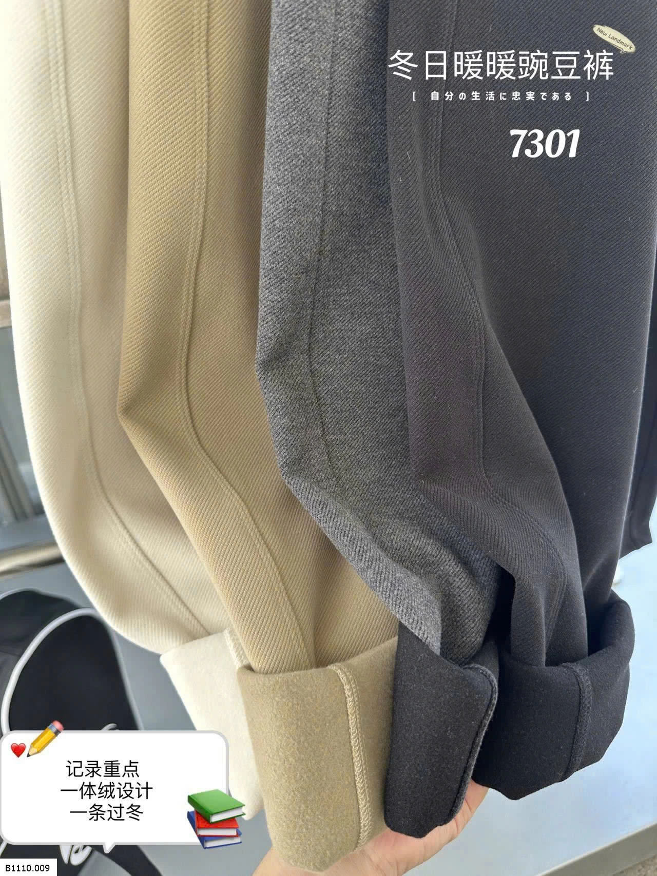 Quần nỉ ống rộng siêu hot  Giá sỉ 210k