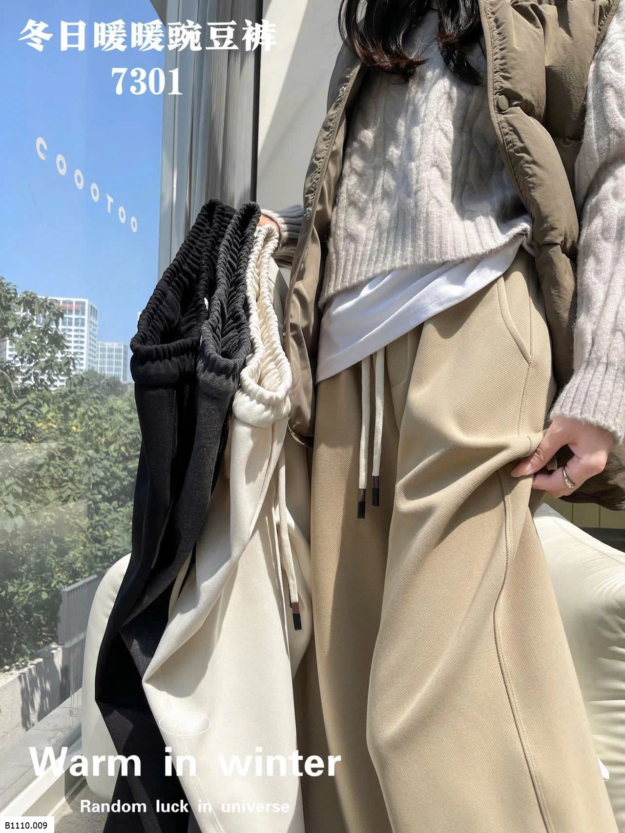 Quần nỉ ống rộng siêu hot  Giá sỉ 210k