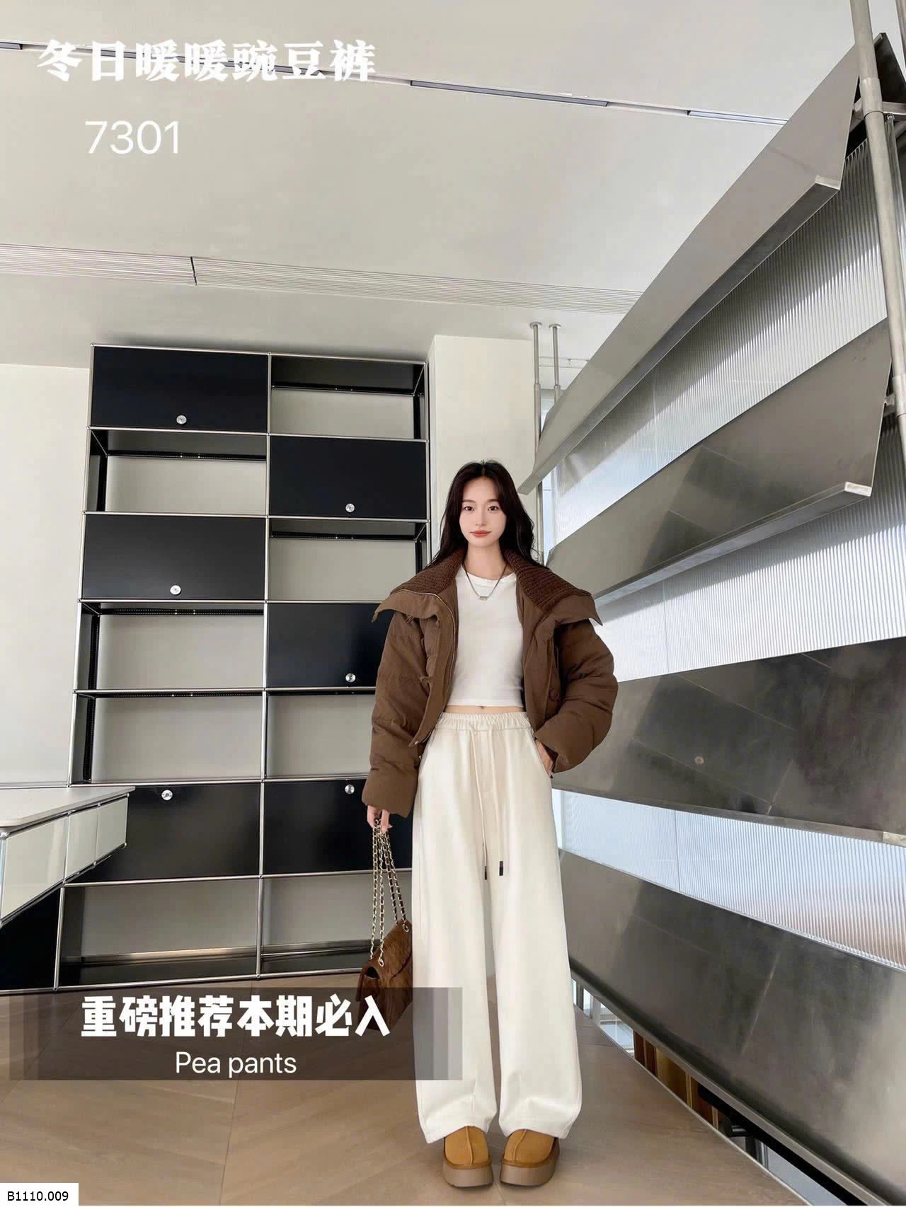 Quần nỉ ống rộng siêu hot  Giá sỉ 210k