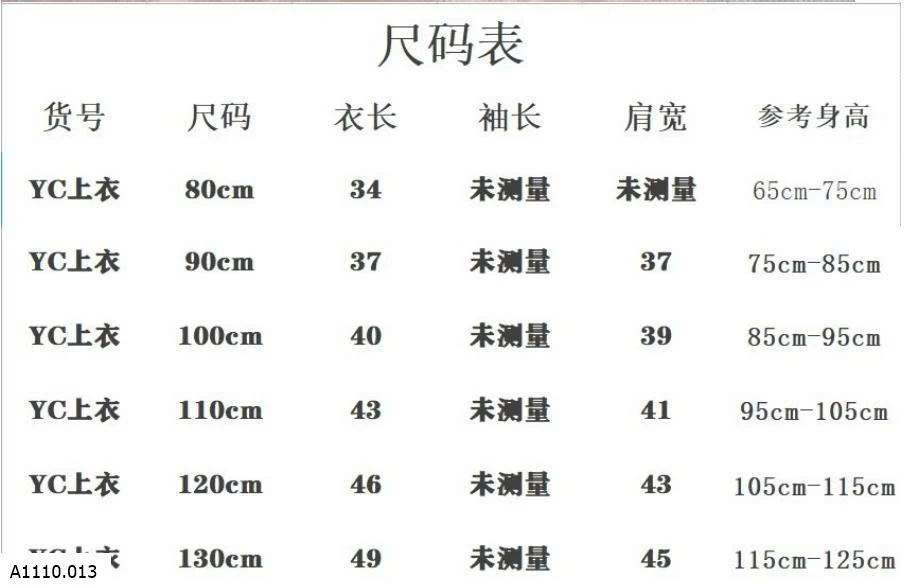 ÁO NỈ KITTY CHO BÉ GÁI    Giá sỉ 121k