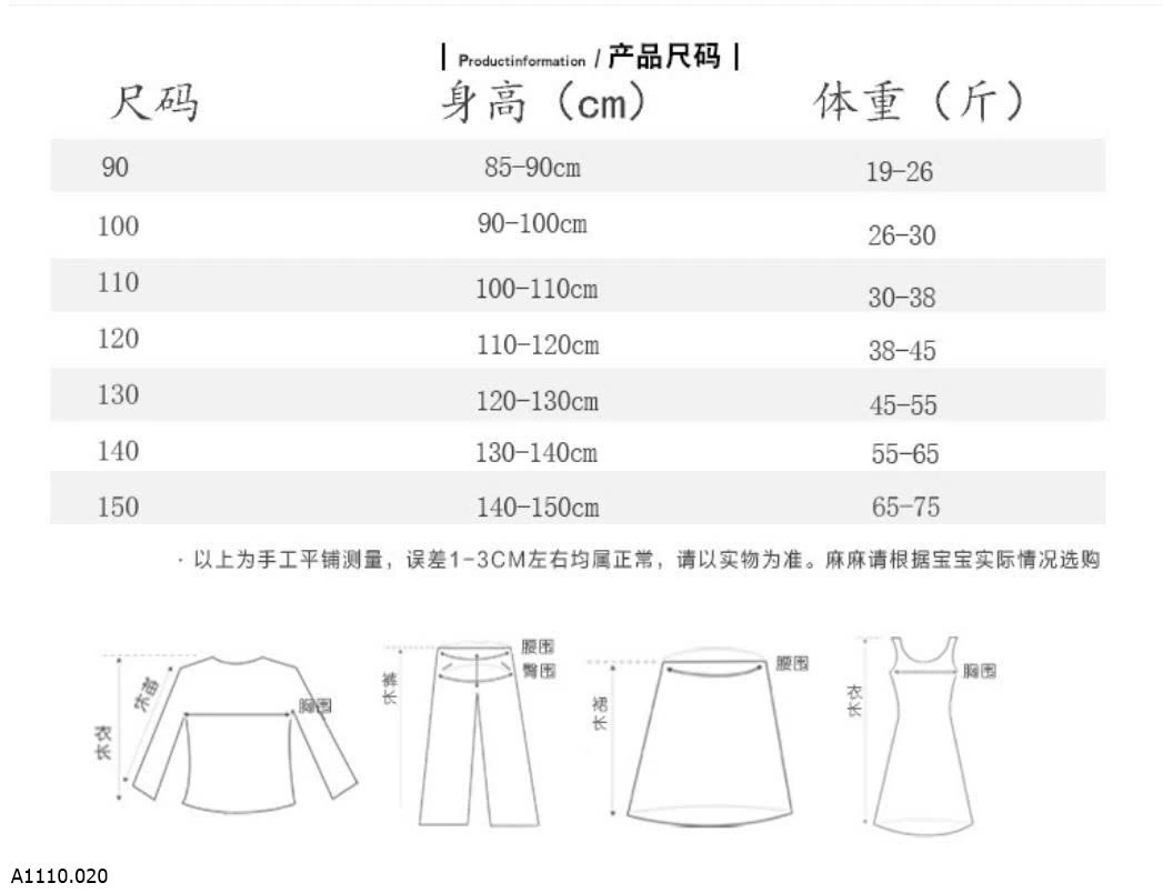 ÁO GILE LÔNG KITTY BG   Giá sỉ 180k