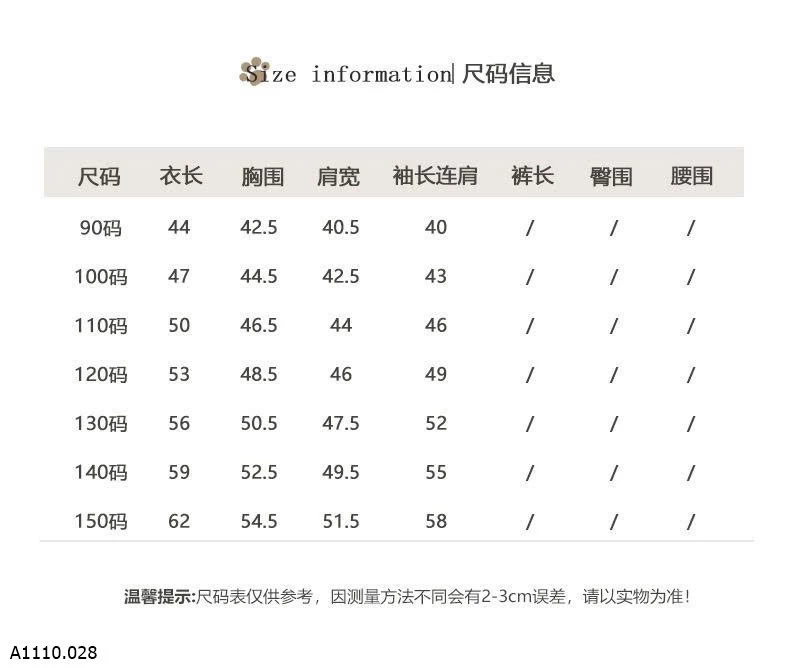 ÁO KHOÁC CHỮ B CÓ MŨ CHO BÉ   Giá sỉ 180k