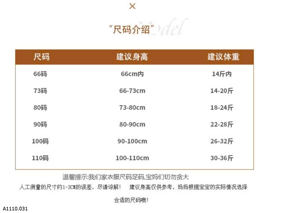 ÁO NỈ HOẠT HÌNH BG    Giá sỉ 135k