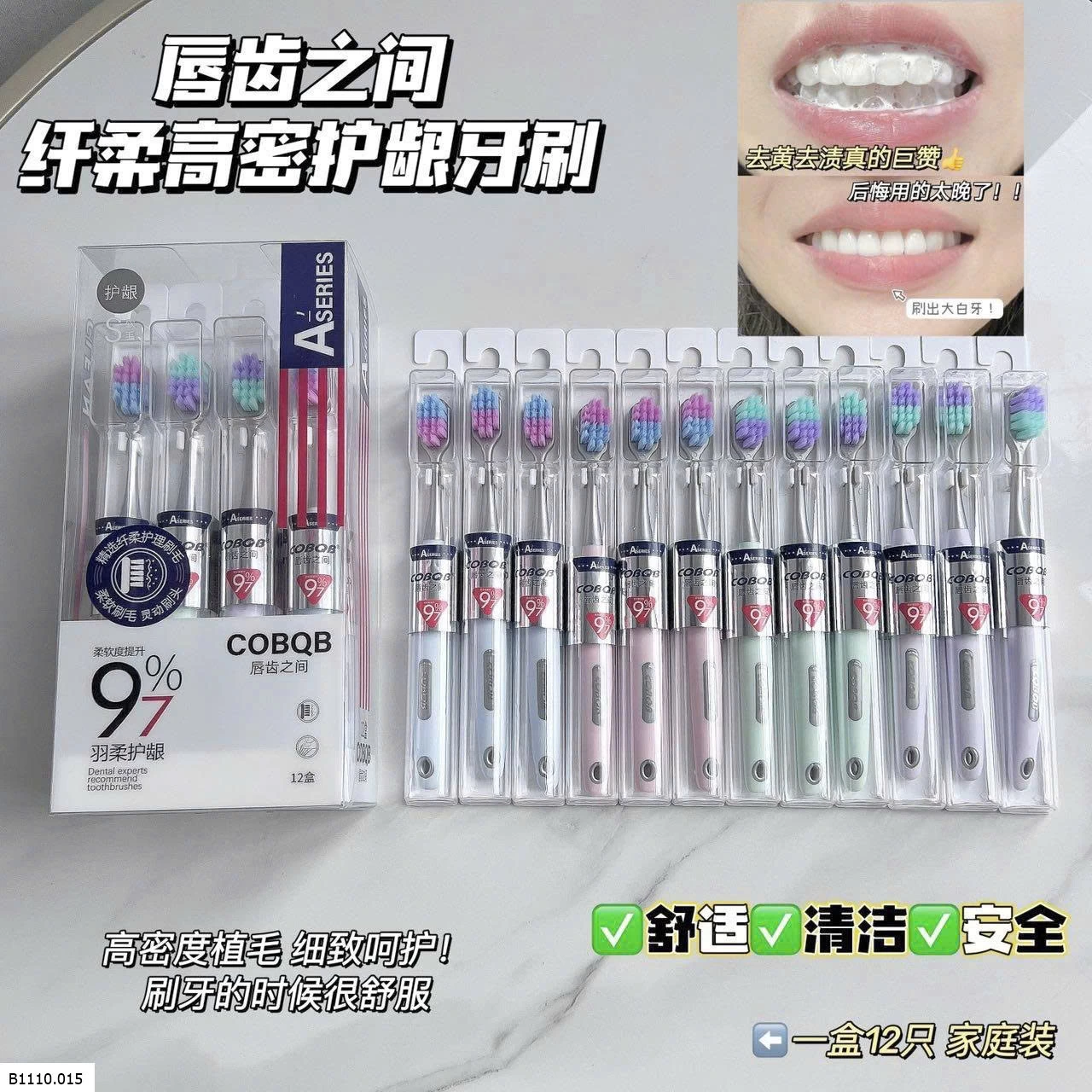 SET 12C BÀN CHẢI ĐÁNH RĂNG   Giá sỉ 70k/ set 12c