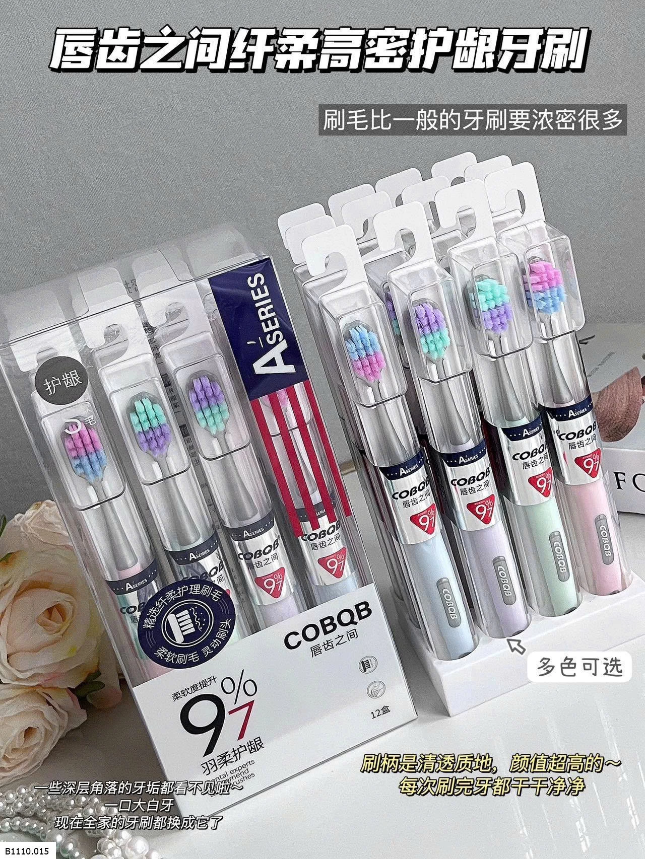 SET 12C BÀN CHẢI ĐÁNH RĂNG   Giá sỉ 70k/ set 12c