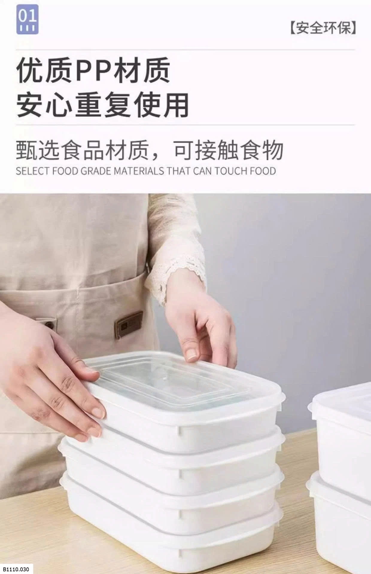 SET 6 HỘP BẢO QUẢN THỰC PHẨM    Giá sỉ 70k/ set 6c 800ml