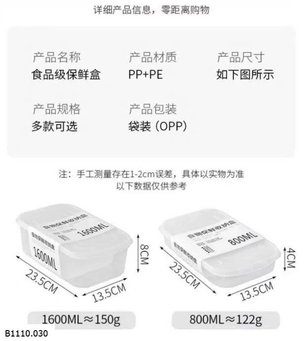 SET 6 HỘP BẢO QUẢN THỰC PHẨM    Giá sỉ 70k/ set 6c 800ml