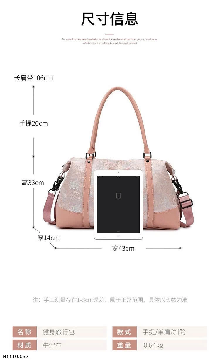 TÚI DU LỊCH HOẠ TIẾT   Giá sỉ 172k