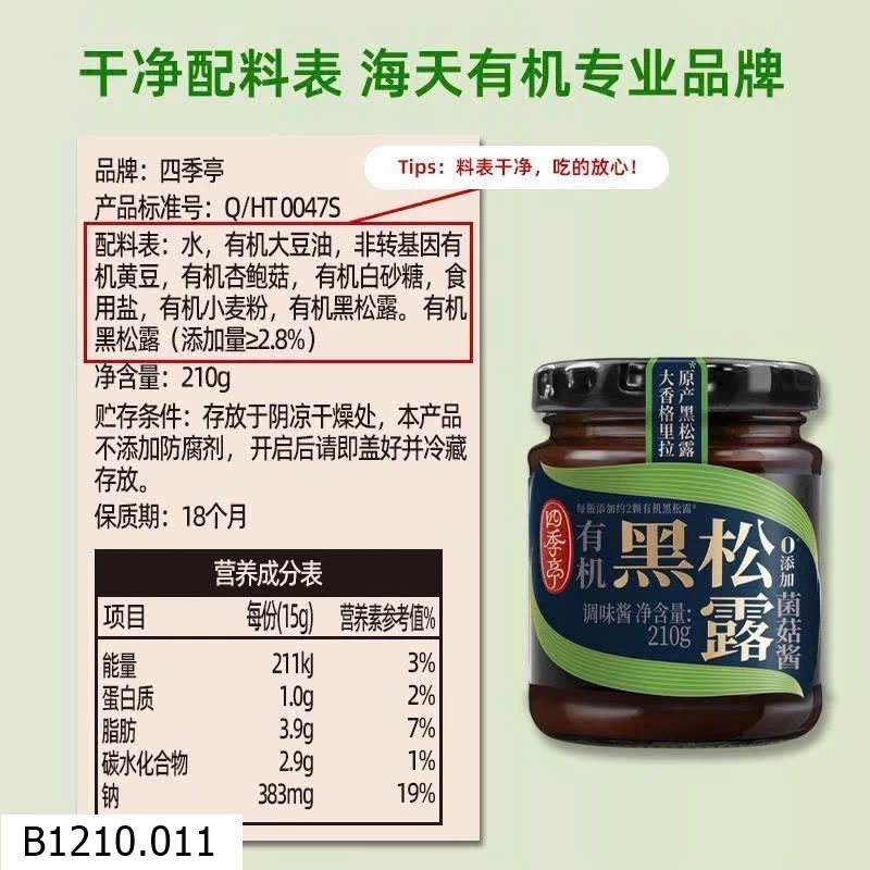 Nước sốt nấm hữu cơ vị nấm Truffle đen Hải Thiên   Giá sỉ 110ka