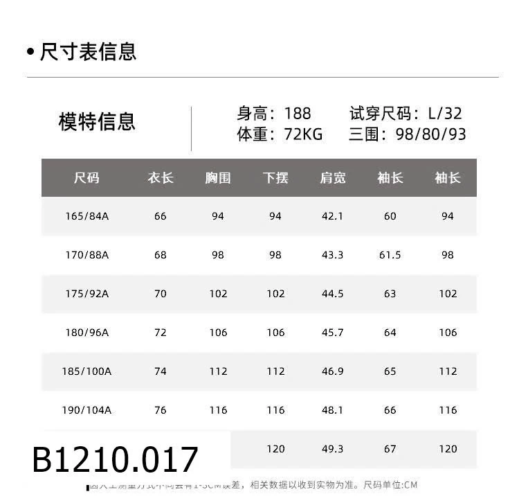 Polo FIRS  Giá sỉ 355k