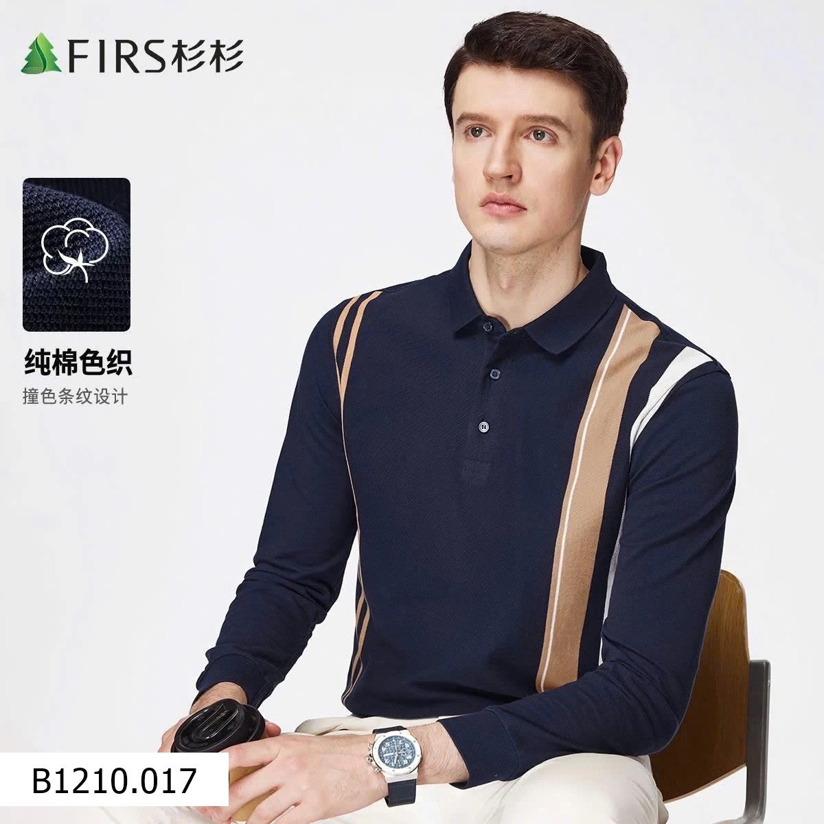 Polo FIRS  Giá sỉ 355k