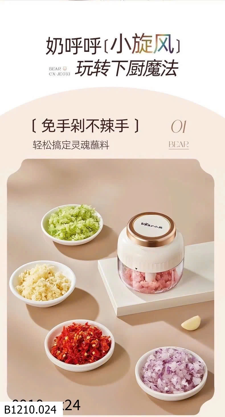 MÁY XAY BEAR  200ML    Giá sỉ 90k