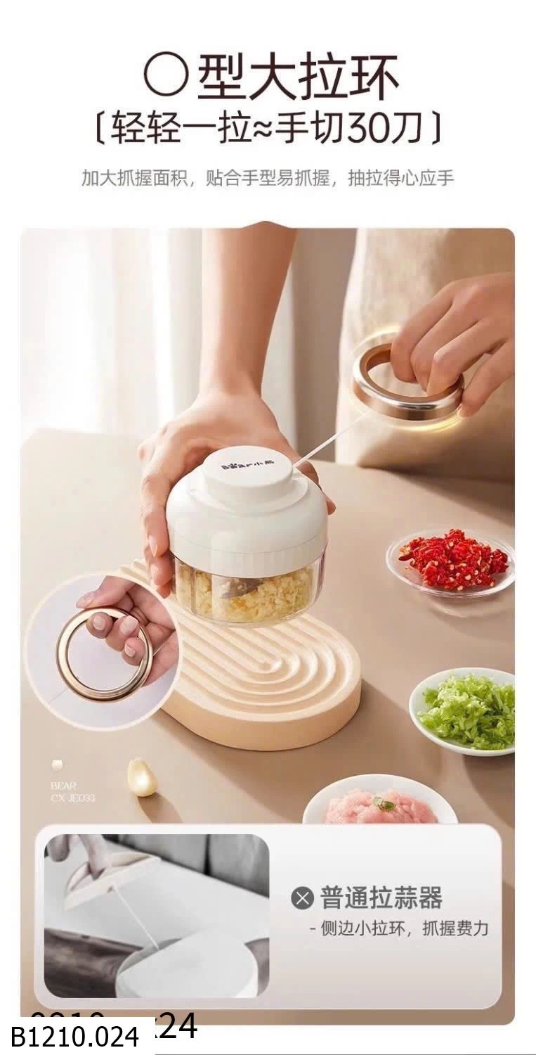 MÁY XAY BEAR  200ML    Giá sỉ 90k