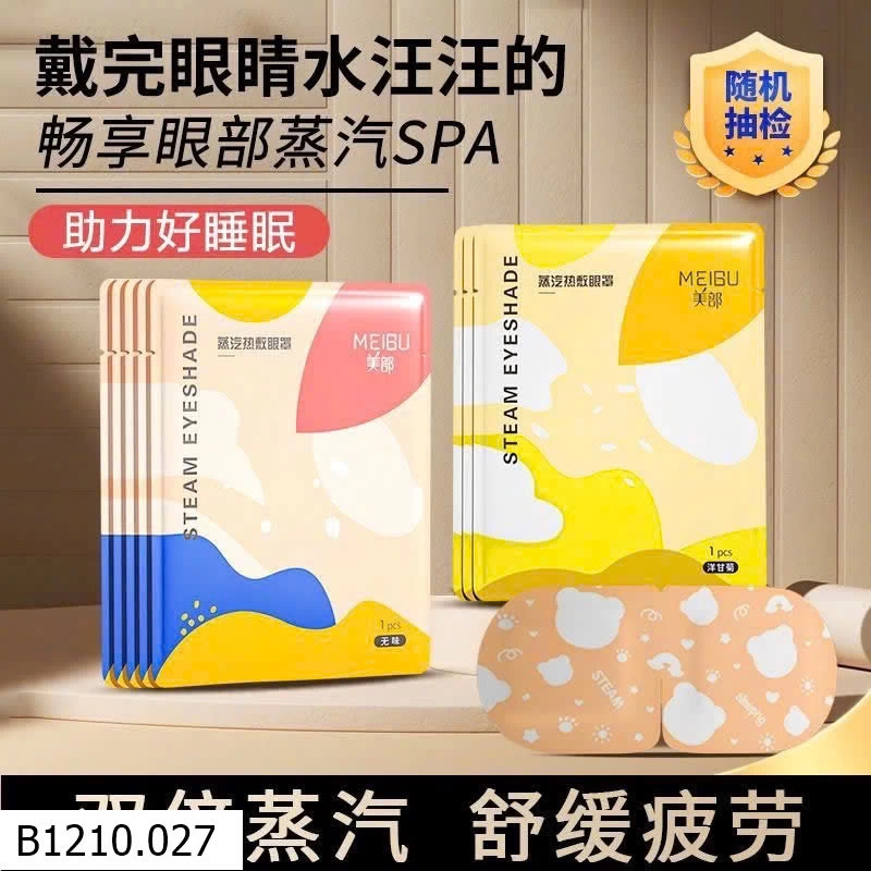 MẶT NẠ MẮT NÓNG THƯ GIÃN    Giá sỉ 80k/set 30 miếng mix