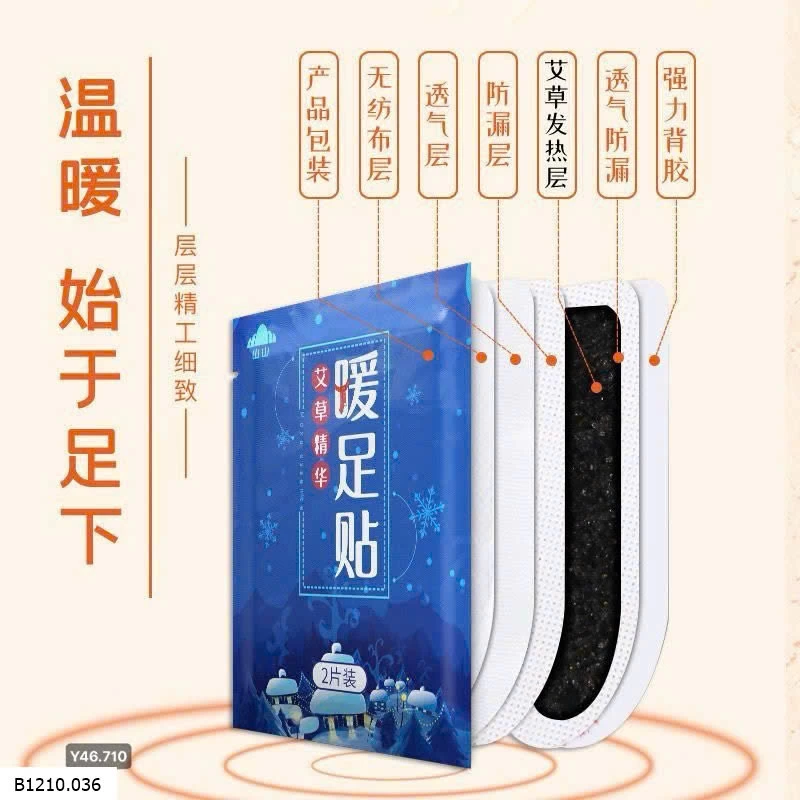 Miếng dán giữ ấm chân tự phát nhiệt  Giá sỉ 100k /1 set 50 miếng