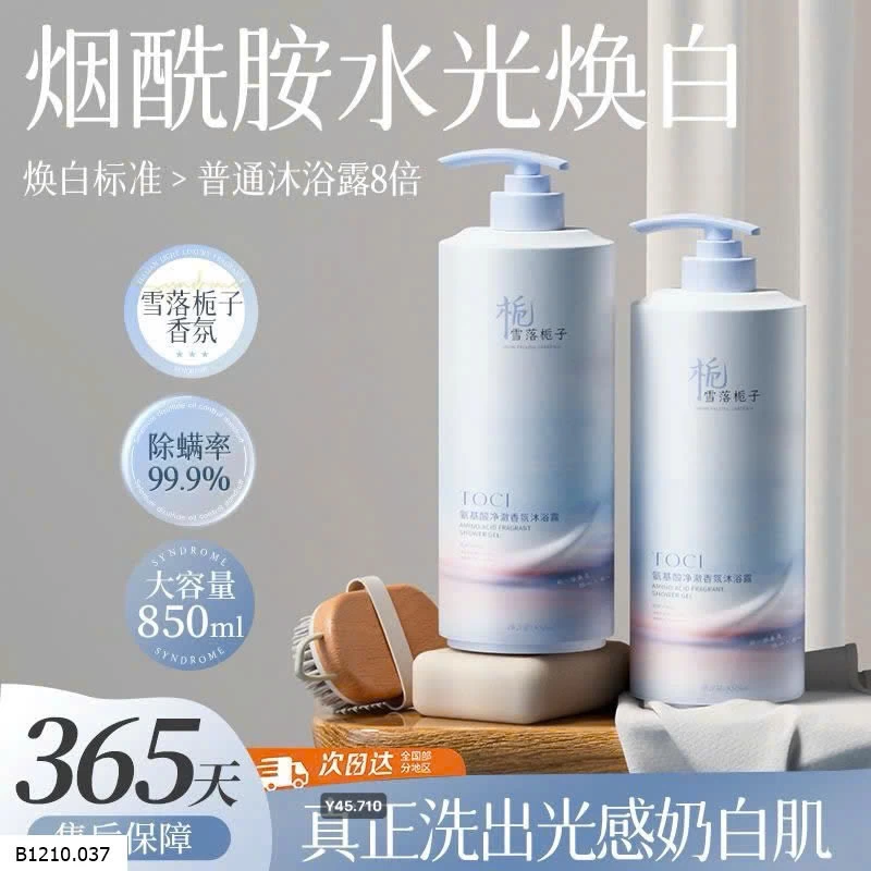 Sữa tắm Bắc Đại × TOCI Amino Acid  Giá sỉ 125k