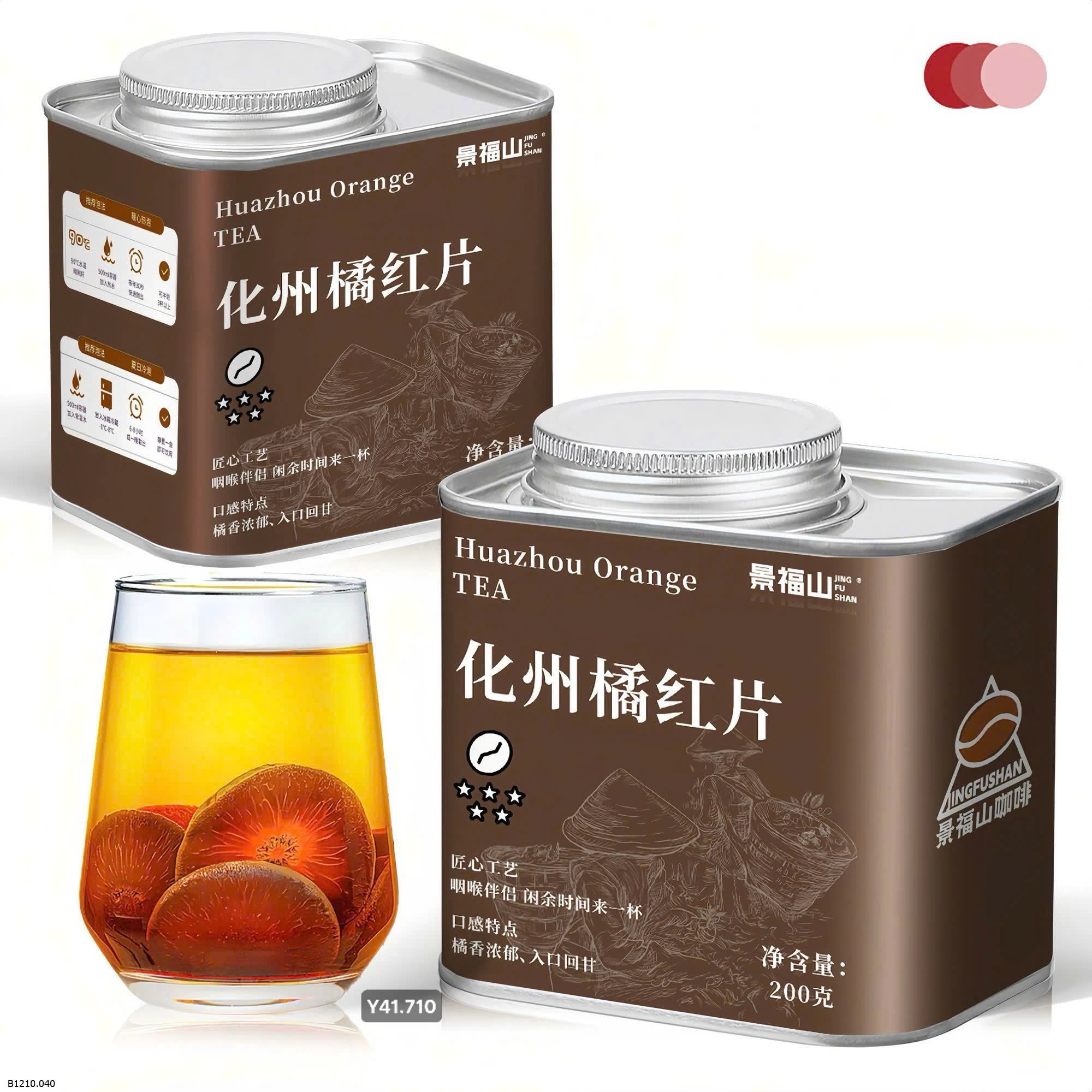 Trà dưỡng sinh từ quả hóa cam quýt  Giá sỉ 140k