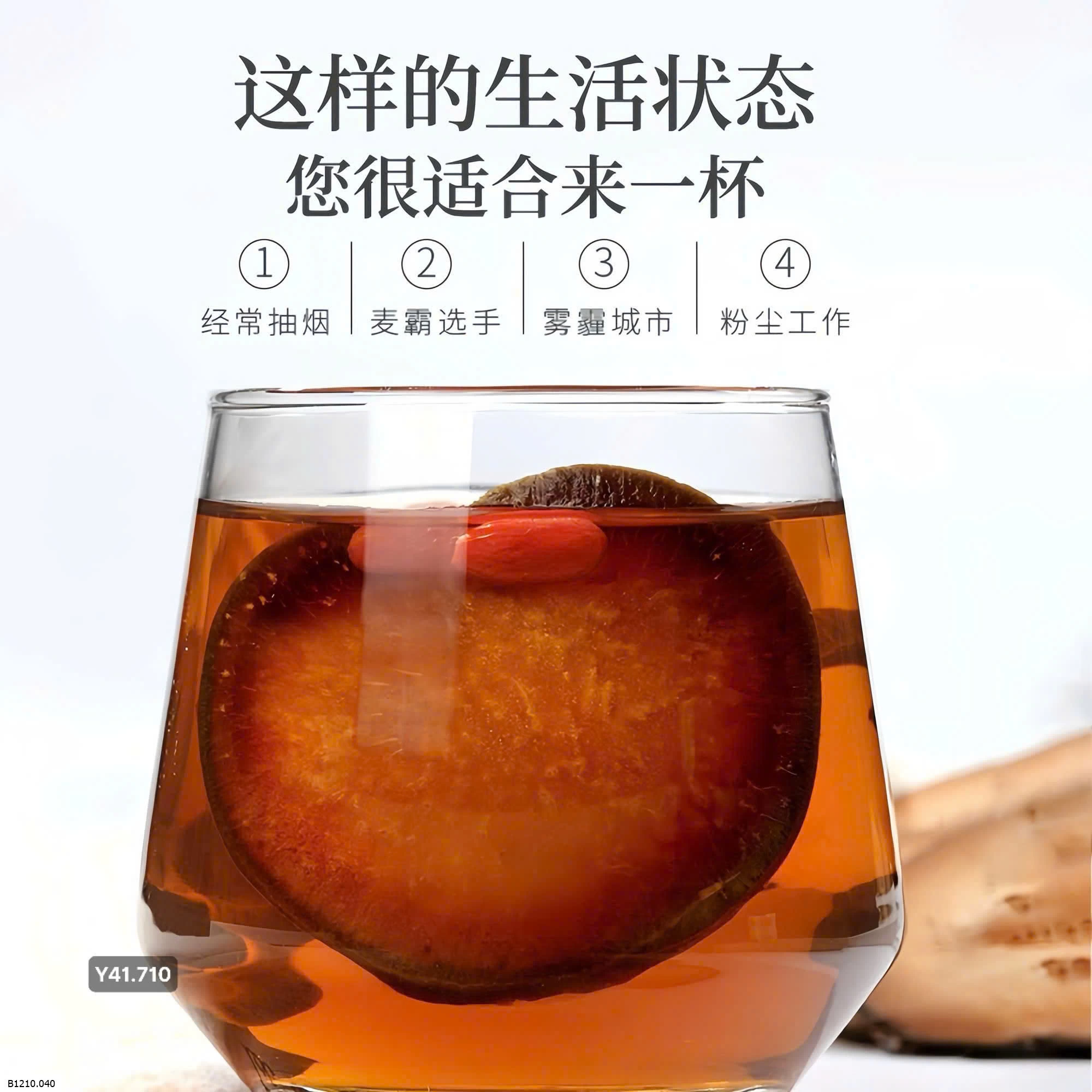 Trà dưỡng sinh từ quả hóa cam quýt  Giá sỉ 140k