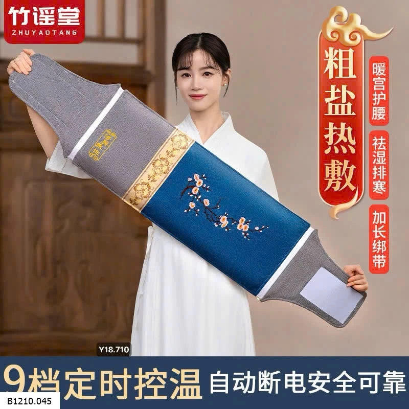 THẢM THUỐC & MUỐI NÓNG   Giá sỉ 210k