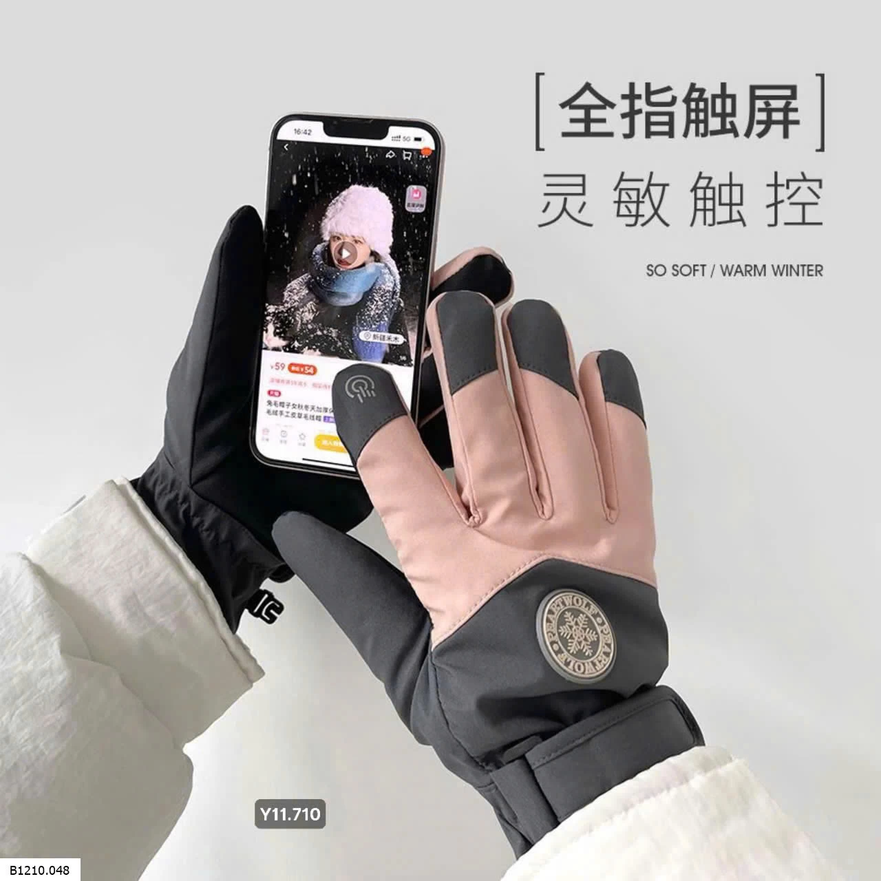 GĂNG TAY ĐẠI HÀN CHỐNG NƯỚC    Giá sỉ 70k