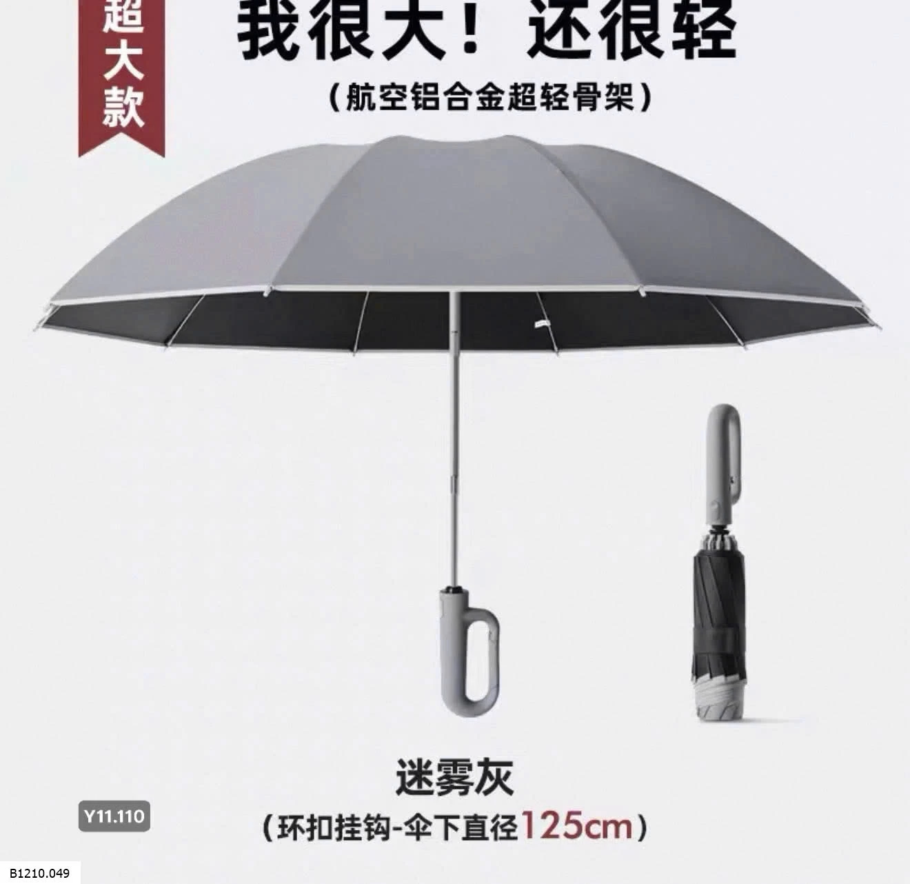 Ô CAO CẤP CHÍNH HÃNG BEN.C  Giá sỉ 175k