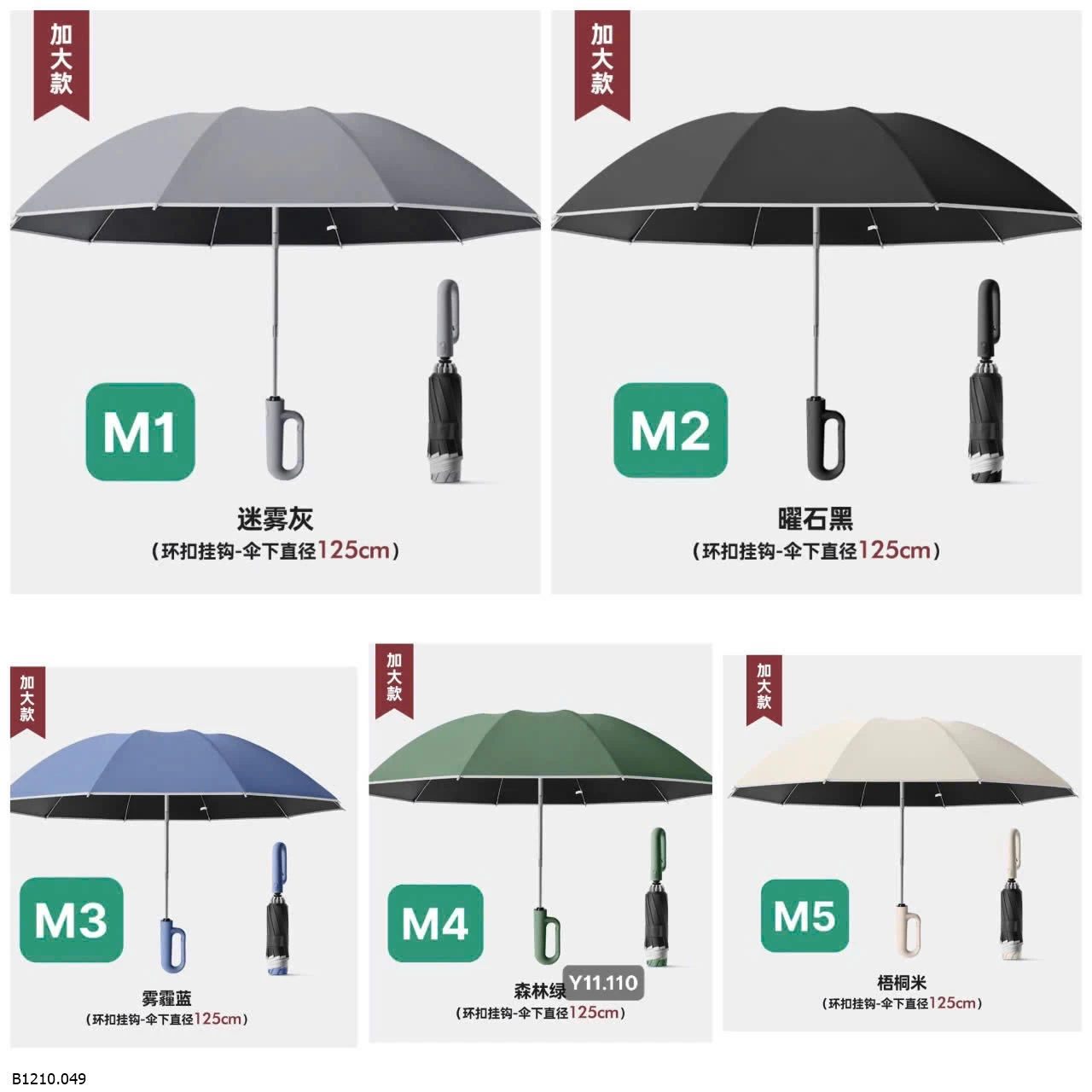 Ô CAO CẤP CHÍNH HÃNG BEN.C  Giá sỉ 175k