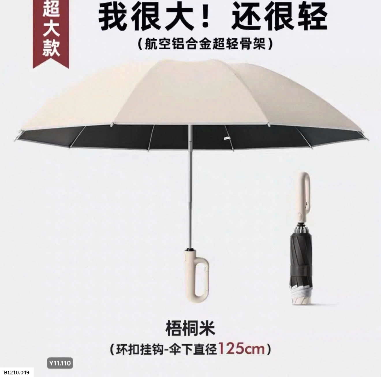 Ô CAO CẤP CHÍNH HÃNG BEN.C  Giá sỉ 175k