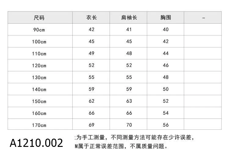 ÁO SƠ MI JEAN AMBB   Giá sỉ 90-150: 175k      160: 190k      170: 205k