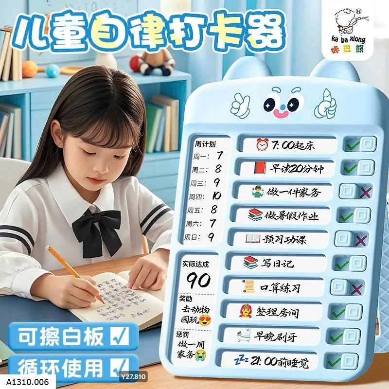 BẢNG KẾ HOẠCH TỰ HỌC   Giá sỉ 45k