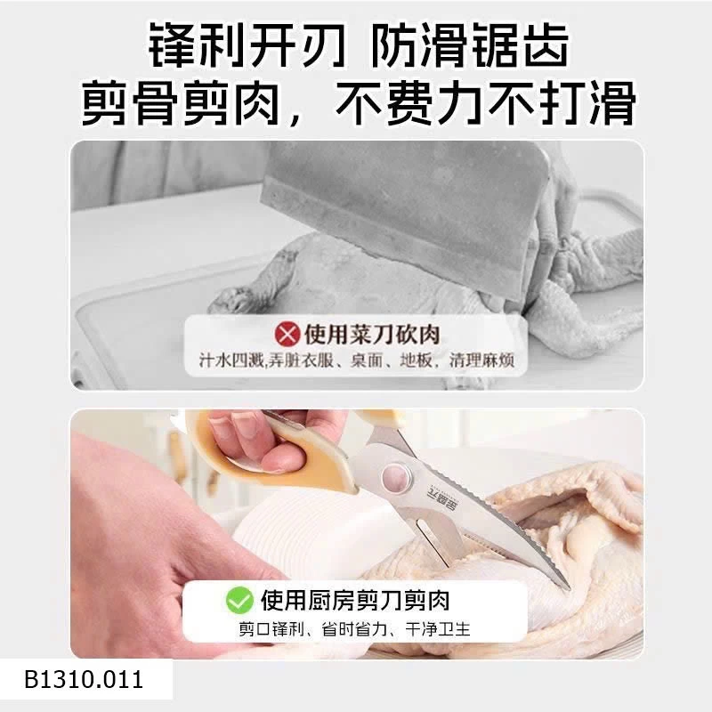 KÉO NHÀ BẾP ĐA NĂNG 6 TRONG 1   Giá sỉ 70k