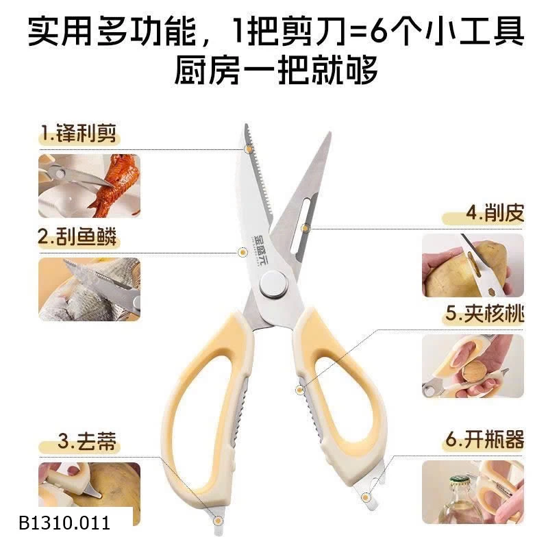 KÉO NHÀ BẾP ĐA NĂNG 6 TRONG 1   Giá sỉ 70k