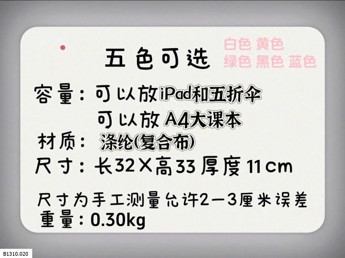 TÚI TOTE THÊU ĐA NĂNG   Giá sỉ 90k