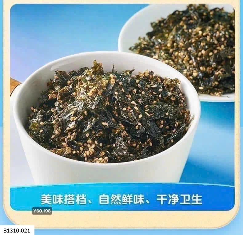 RONG BIỂN CHÍNH HÃNG BIBIZAN   Giá sỉ 165k/kg