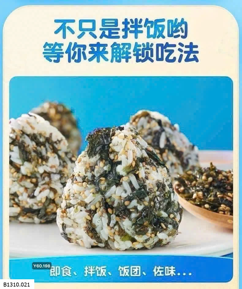 RONG BIỂN CHÍNH HÃNG BIBIZAN   Giá sỉ 165k/kg