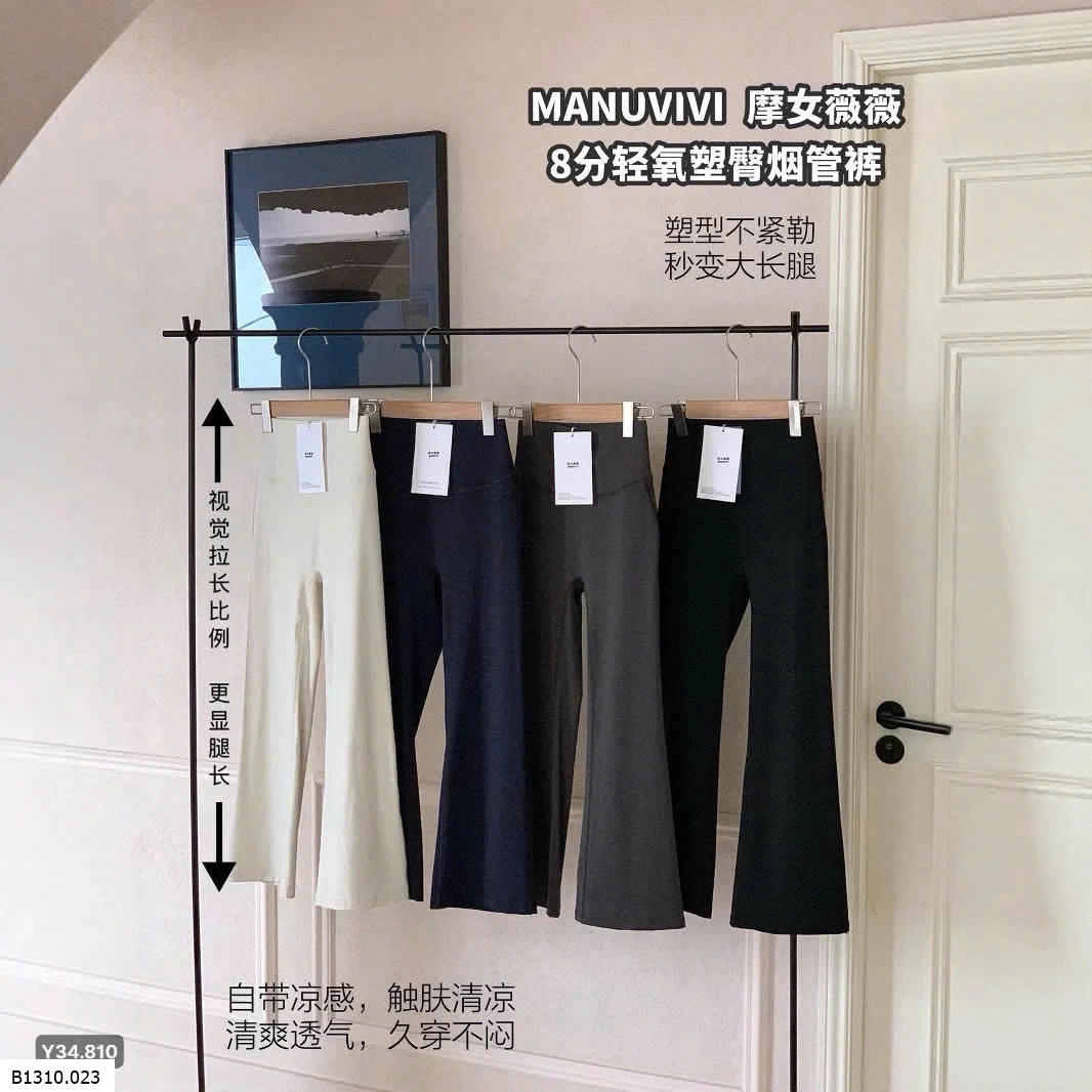 QUẦN YOGA MANUVIVI   Giá sỉ 125k