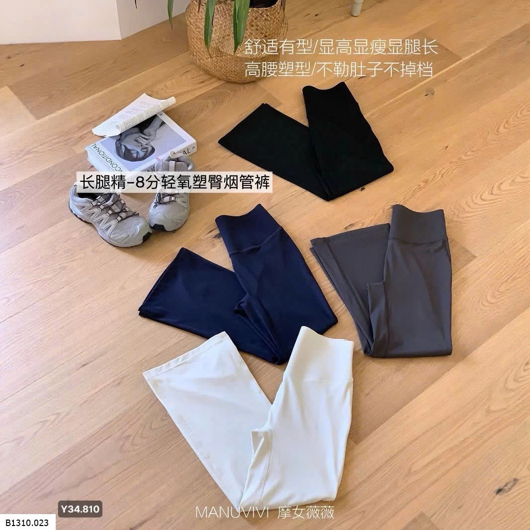 QUẦN YOGA MANUVIVI   Giá sỉ 125k