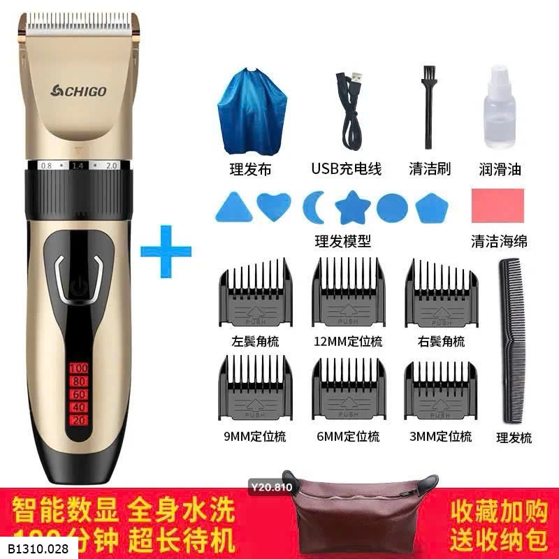 TÔNG ĐƠ CẮT TÓC CHIGO – BỘ MÁY CƠ BẢN   Giá sỉ 220k
