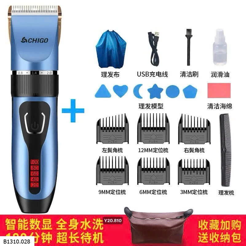 TÔNG ĐƠ CẮT TÓC CHIGO – BỘ MÁY CƠ BẢN   Giá sỉ 220k