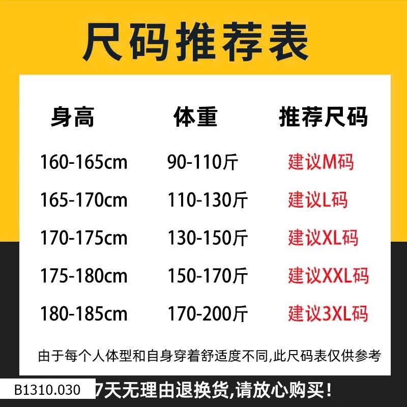 QUẦN THỂ THAO NAM WARRIOR    Giá sỉ 215k