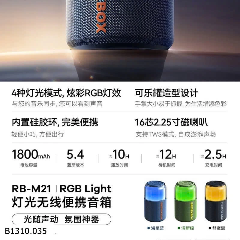 LOA REMAX RB-M21 CHÍNH HÃNG   Giá sỉ 230k