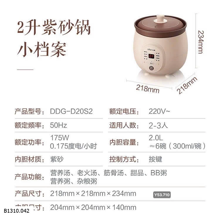 NỒI NẤU CHẬM BEAR THẾ HỆ MỚI  Giá sỉ 470k