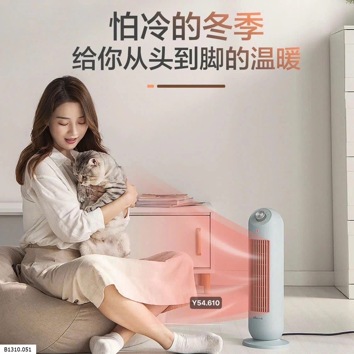 Máy sưởi Bear   Giá sỉ 650k