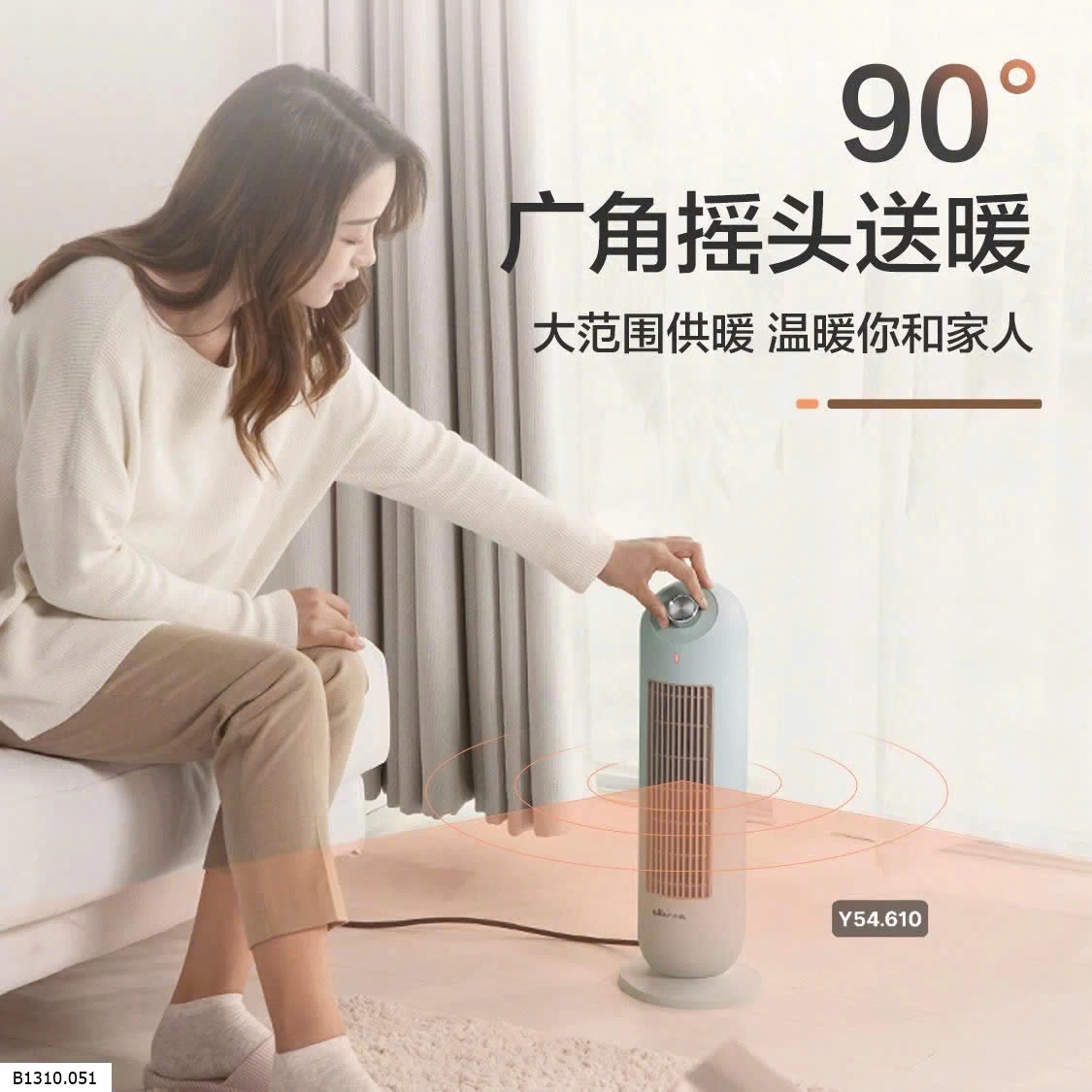 Máy sưởi Bear   Giá sỉ 650k