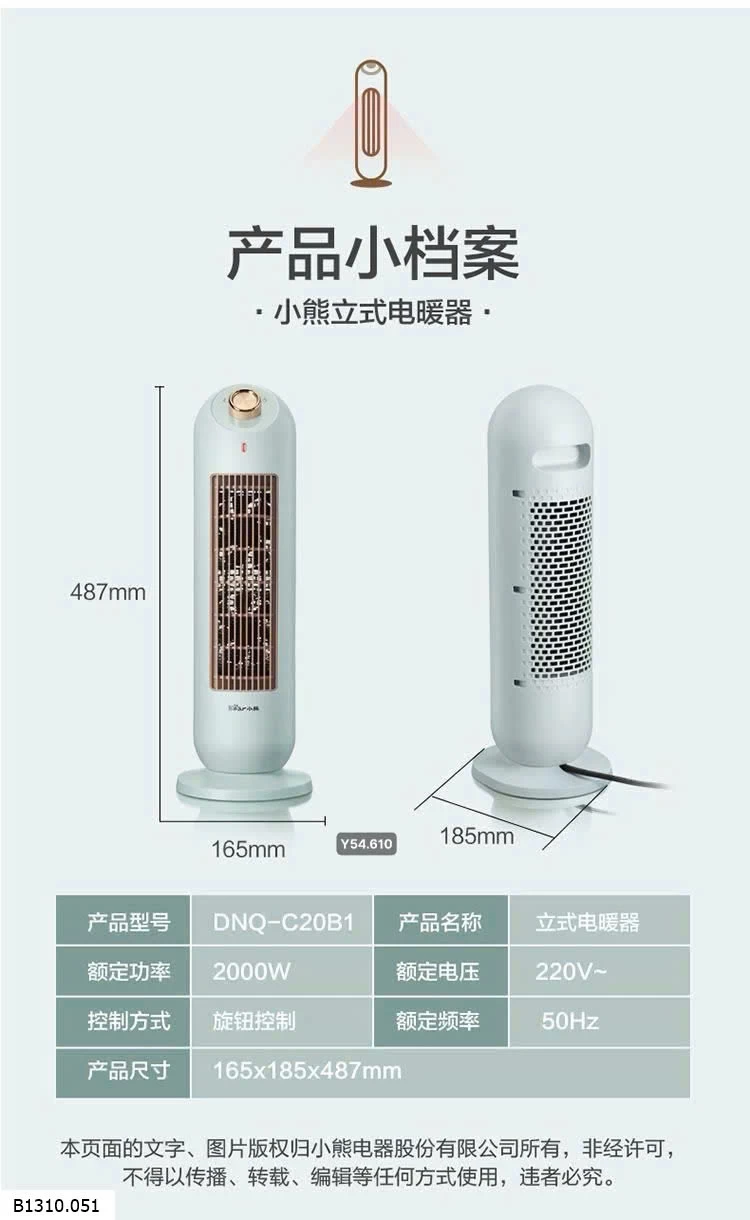 Máy sưởi Bear   Giá sỉ 650k