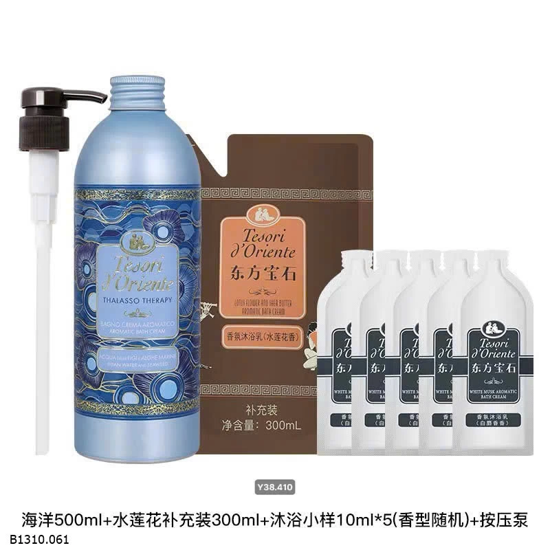 SỮA TẮM NƯỚC HOA TERISO D' ORIENTE   Giá sỉ 245k/s