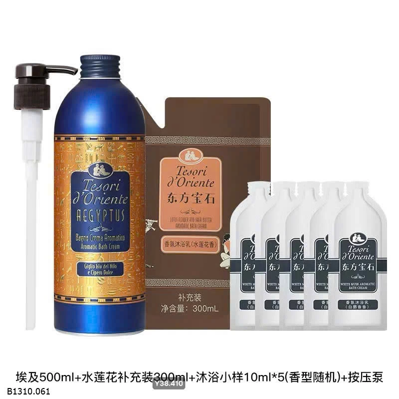 SỮA TẮM NƯỚC HOA TERISO D' ORIENTE   Giá sỉ 245k/s