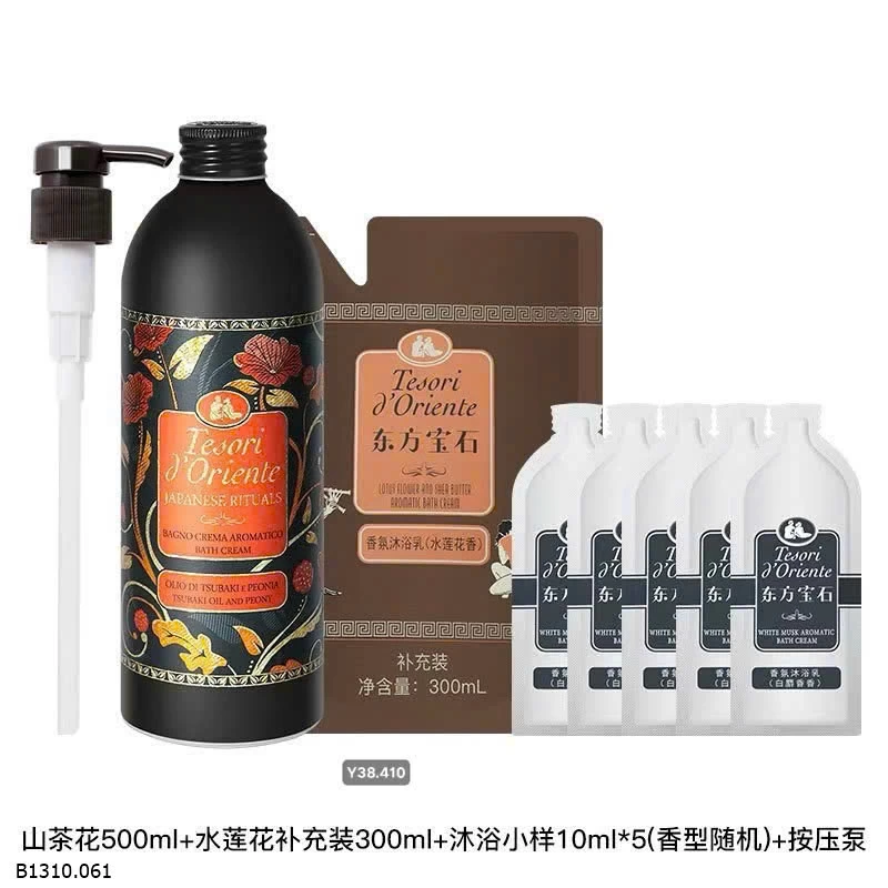 SỮA TẮM NƯỚC HOA TERISO D' ORIENTE   Giá sỉ 245k/s