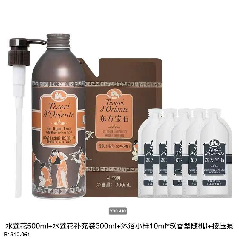 SỮA TẮM NƯỚC HOA TERISO D' ORIENTE   Giá sỉ 245k/s