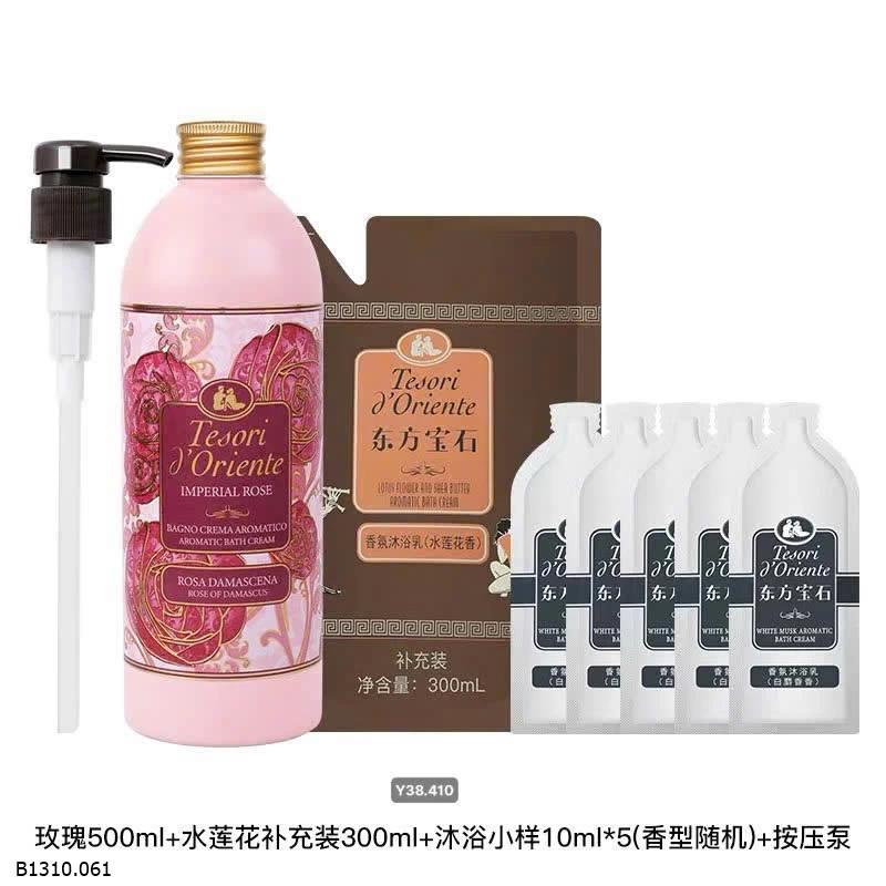 SỮA TẮM NƯỚC HOA TERISO D' ORIENTE   Giá sỉ 245k/s