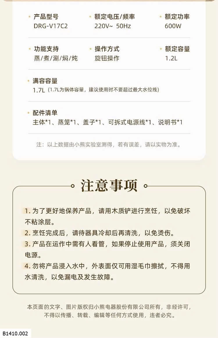 Nồi lẩu điện mini Bear 1.6L kèm xửng hấp   Giá sỉ 255ka